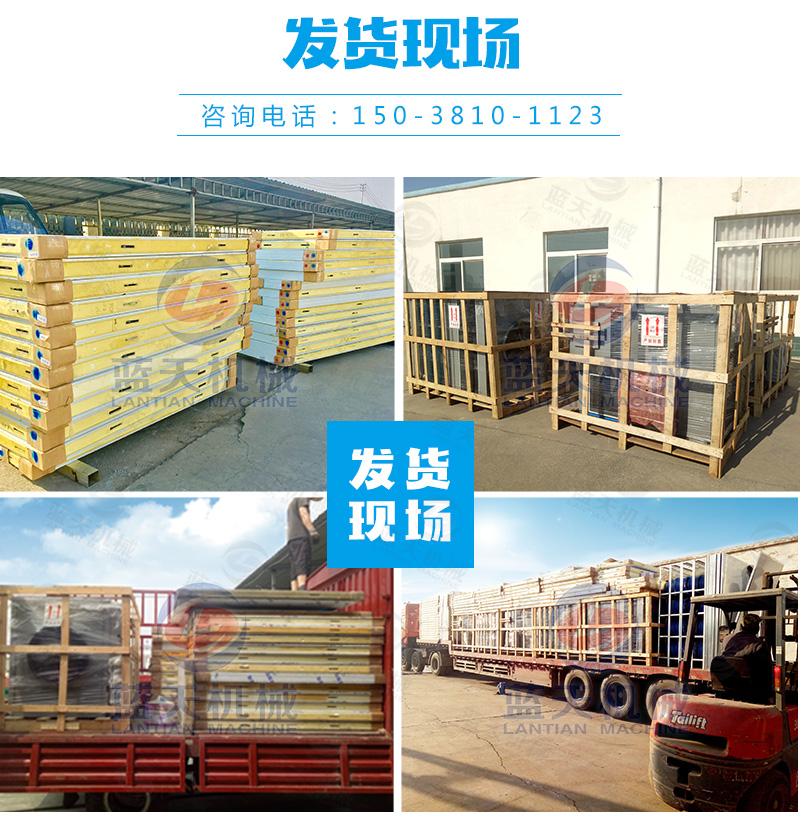 海鮮烘干機(jī)發(fā)貨現(xiàn)場