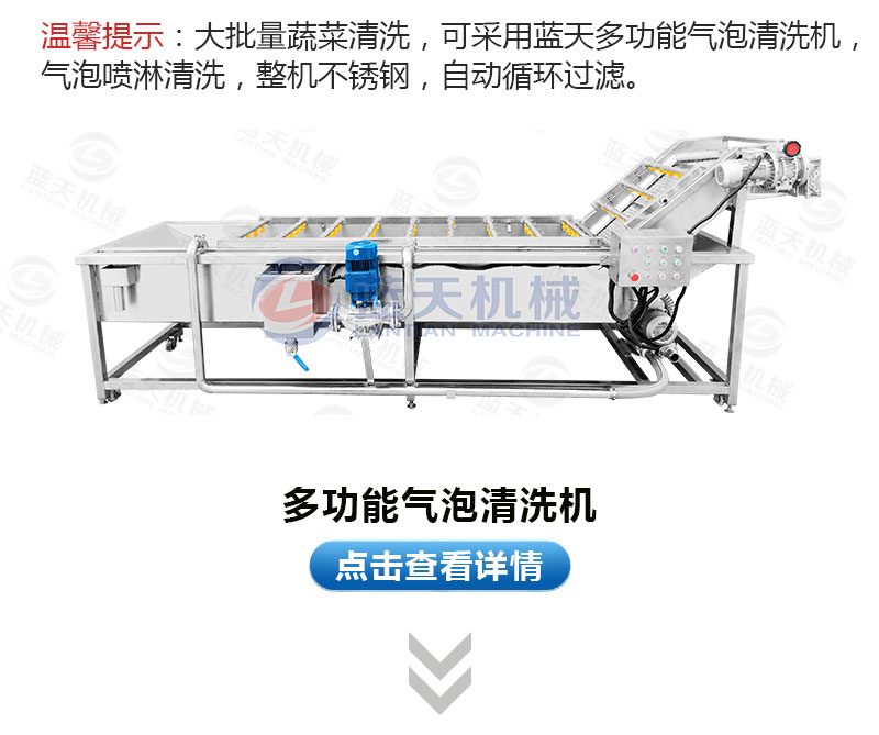 木耳網(wǎng)帶烘干機相關(guān)產(chǎn)品