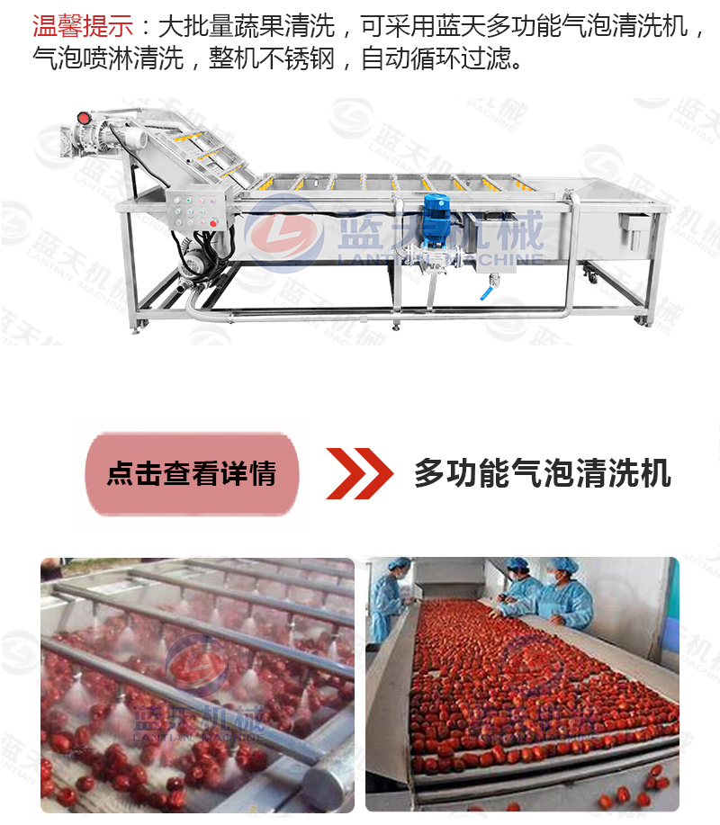 大棗網(wǎng)帶烘干機相關(guān)產(chǎn)品