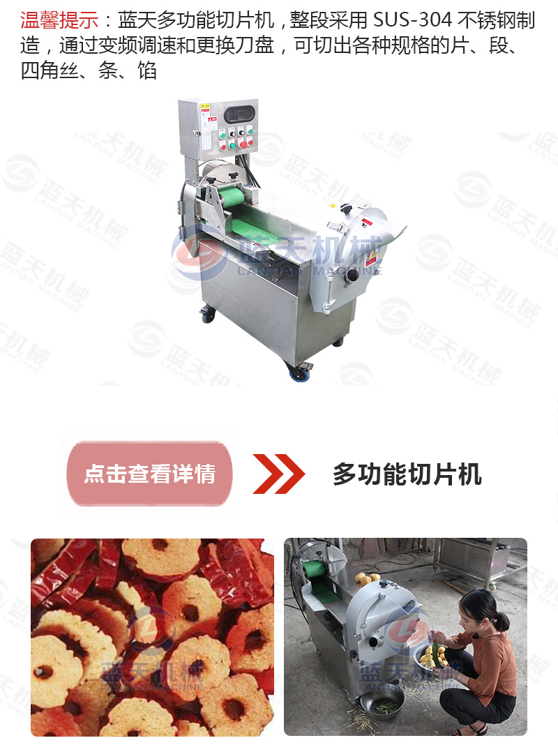 大棗網(wǎng)帶烘干機相關(guān)產(chǎn)品
