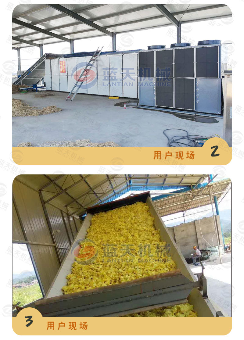 牧草網(wǎng)帶式烘干機(jī)用戶(hù)現(xiàn)場(chǎng)
