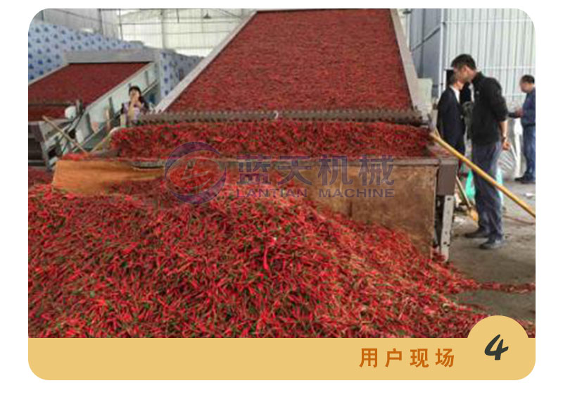 牧草網(wǎng)帶式烘干機(jī)用戶(hù)現(xiàn)場(chǎng)