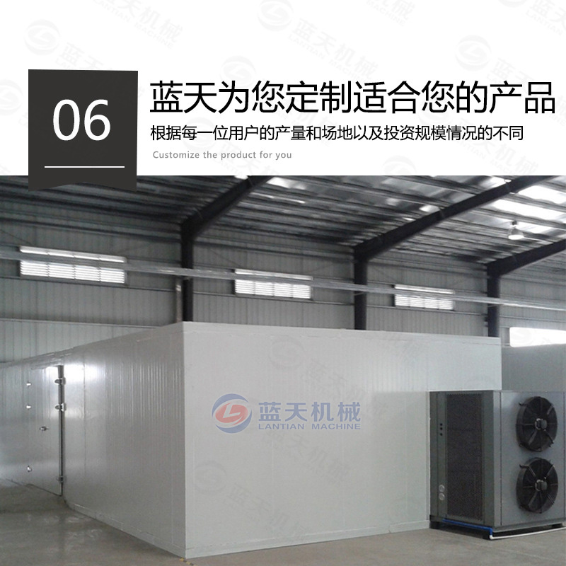 佛香烘干機藍(lán)天定制